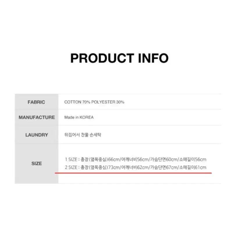 2번째 상품 이미지