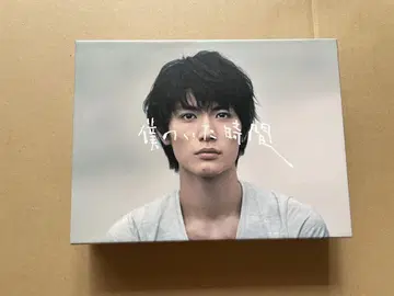 나의 있었던 시간 DVD