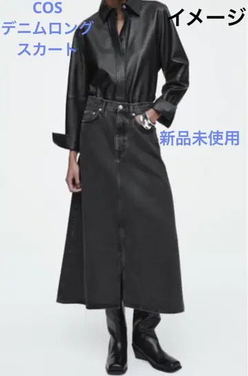 [ 미사용 새상품 ] COS 블랙 데님 롱 스커트 32