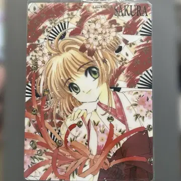 카드캡터 사쿠라 책받침 B5 CLAMP 코단샤 레어 미사용 90s