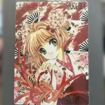 카드캡터 사쿠라 책받침 B5 CLAMP 코단샤 레어 미사용 90s