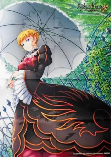 쓰르라미 울 적에 츠무구 천 포스터 베아트리체 특전 @