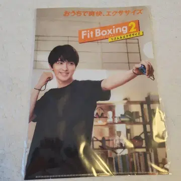 Fit Boxing 2 운동 굿즈 요코야마 류세이