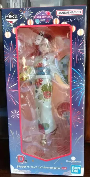 봇치 더 록! 제일복권 D상 키타 이쿠요