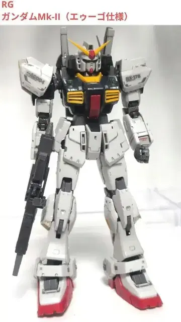 RG 1/144 건담 Mk-II ( 에우고 사양 )