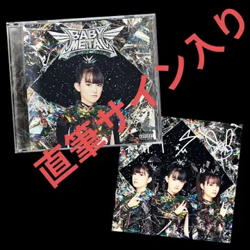 Babymetal 친필 사인 카드 US 한정판 Su metal CD