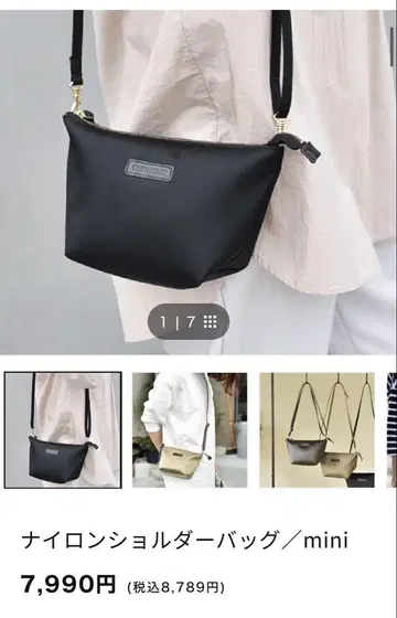 ourhome 나일론 숄더백 블랙