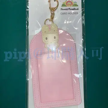 마론 크림 카드 홀더 퓨로랜드 트레이딩 카드 케이스