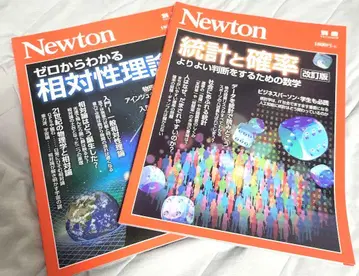 Newton 제로에서 이해하는 상대성 이론 & 통계와 확률
