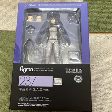 figma 쿠사나기 모토코 S.A.C. ver. 공각기동대 SAC