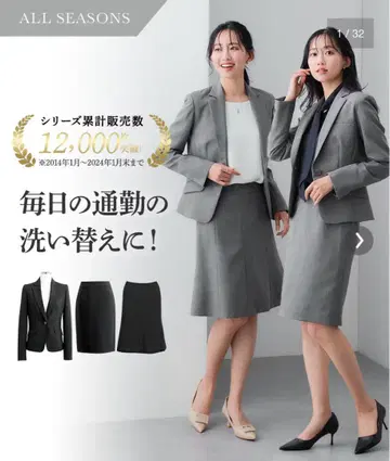 Nissen 그레이 스커트 수트 싱글 버튼