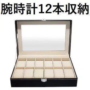 무료배송 손목시계 보관 케이스 12개 가죽 느낌 부드러운 쿠션