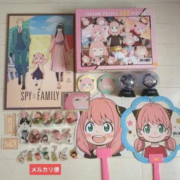 SPY FAMILY 아냐 묶음 판매
