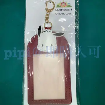 2 포차코 카드 홀더 퓨로랜드 트레이딩 카드 케이스