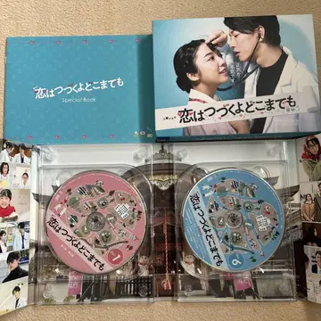 사랑은 계속될 거야 어디까지나 DVDBOX