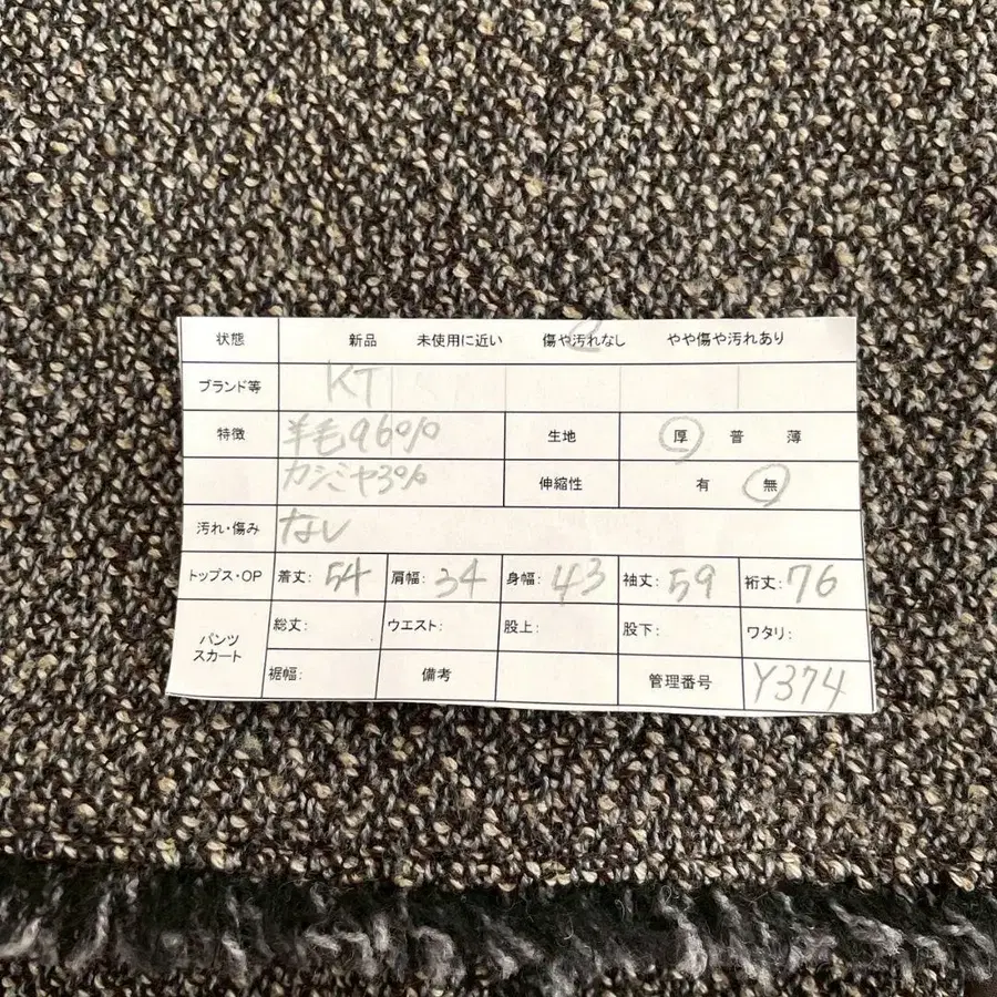 12번째 상품 이미지