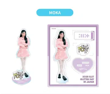 ILLIT GLITTER DAY 아크릴 스탠드 모카 Moka