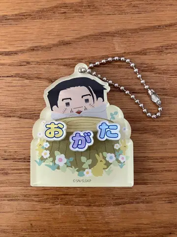 이름표 키링 오가타 햐쿠노스케 골든 카무이