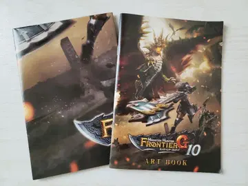 몬스터 헌터 프론티어 G10 프리미엄 굿즈