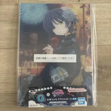 제일복권 애니메이션 [봇치 더 록!] VOLUME 4 G상 야마다 료