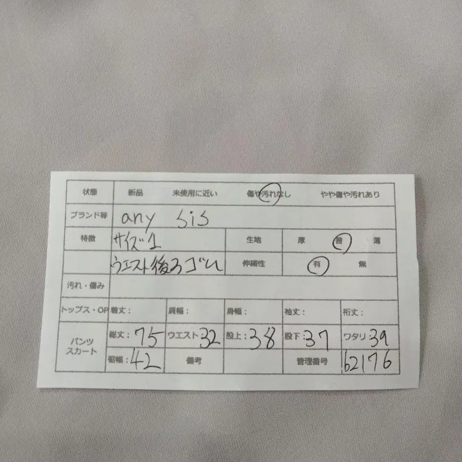 10번째 상품 이미지