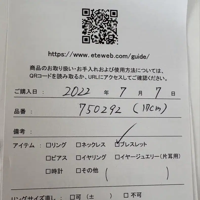 3번째 상품 이미지