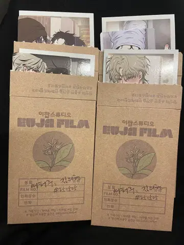 한국 BL 팝업 물가 밤 사진 패키지 트레이딩 카드 컴플리트 세트