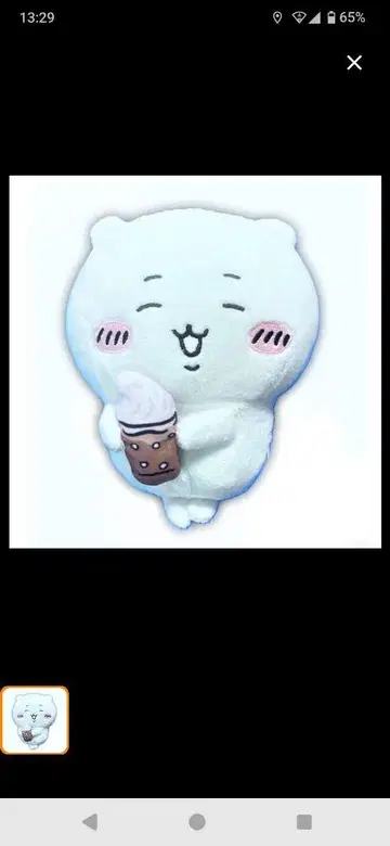 봉제 인형