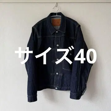 FULL COUNT 2107 데님 재킷 13.7oz