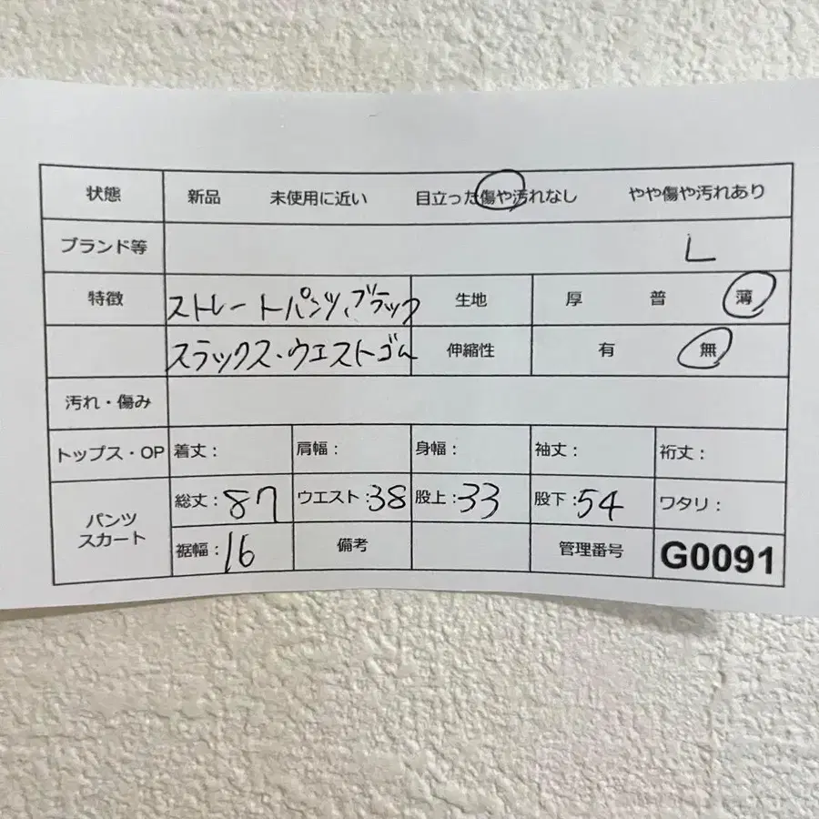12번째 상품 이미지