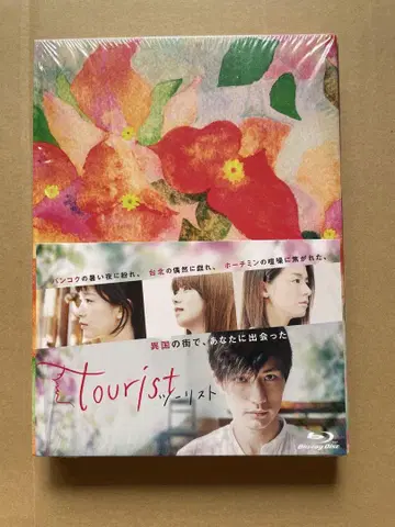 tourist 투어리스트 Blu-ray