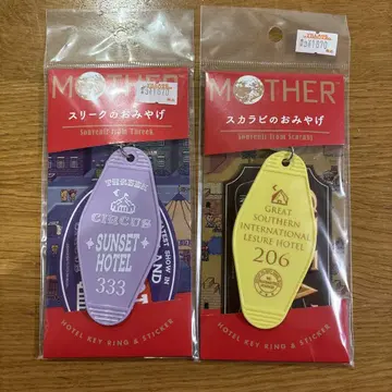 MOTHER2 마을 기념품 시리즈 키링 스티커 2종