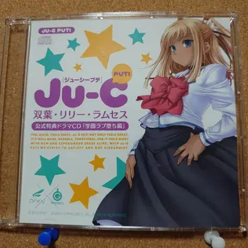 JU-C PUTI 후타바 릴리 라무세스 [학원 러브 타락편] Y-6243