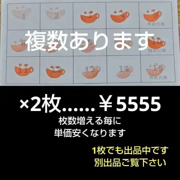 애니카페 스탬프 카드
