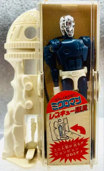 복각판 마이크로맨 레스큐 대원 M252 윌리엄