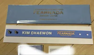 르세라핌 FEARNADA 러버 밴드 사쿠라바 팔찌