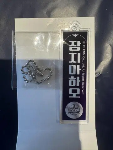 보이플라자 스이파라 지아하오