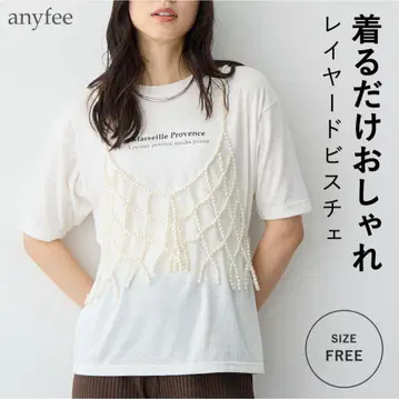 anyfee 에니피 펄 뷔스티에 * 미사용 새상품