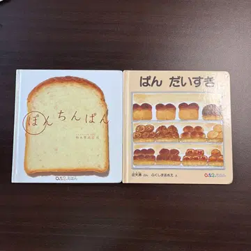 퐁친빵과 팬더 사랑