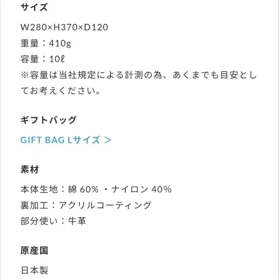 12번째 상품 이미지