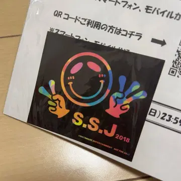 시손 준 SSJ2018 스티커