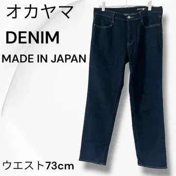 오카야마 DENIM [ W73cm ] 인디고 데님 스트레치 여성용