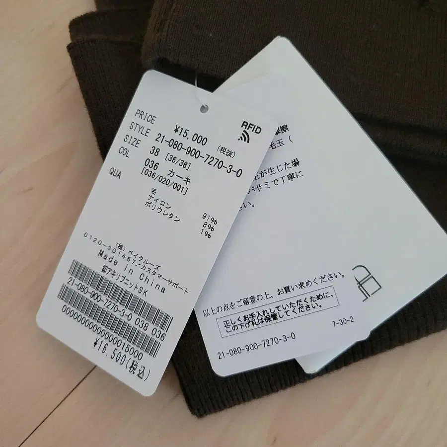 3번째 상품 이미지
