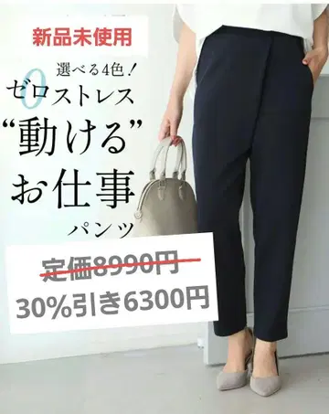 블랙 팬츠 미사용 새상품