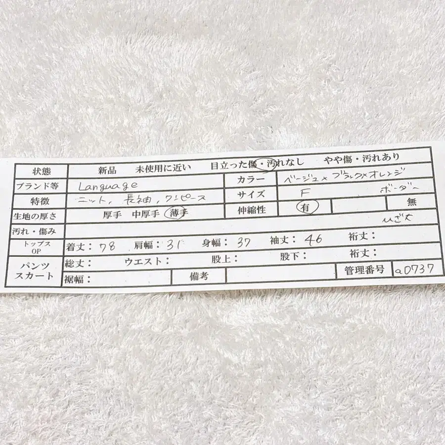 12번째 상품 이미지
