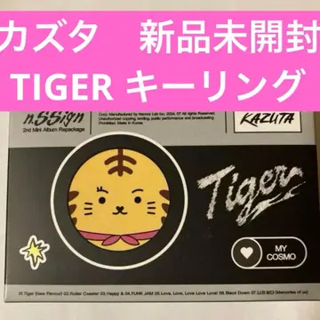 n.SSign 카즈타 Tiger 키링 미사용 새상품