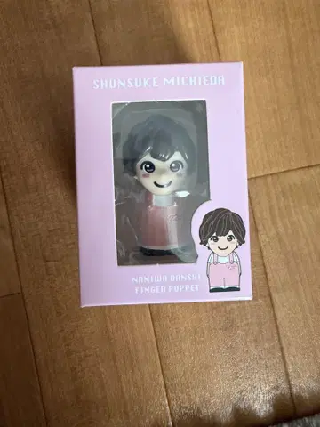 나니와단시 손가락 인형 미치에다 슌스케