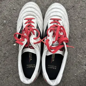 Mizuno 축구화 일본제 모레리아 2 JAPAN