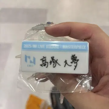 INI 타카츠카 히로무 명찰 XQUARE 캡슐 토이