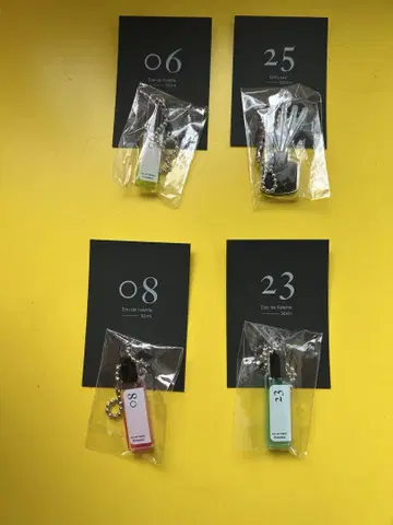 에메토와 가챠 컴플리트 후지가야 타이스케 6번 25번 8번 23번